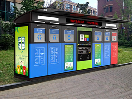 圾分类知识小科普!